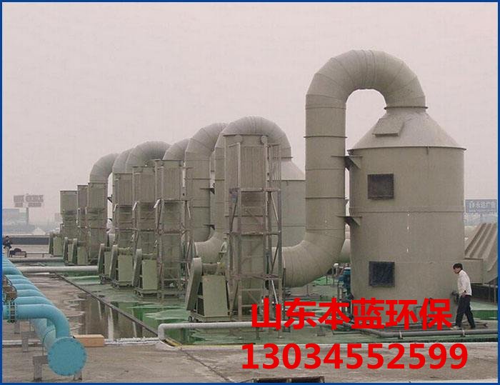 有機廢氣處理廠家