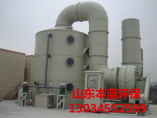 有機廢氣處理廠家