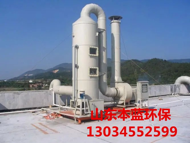 工業廢氣處理設備